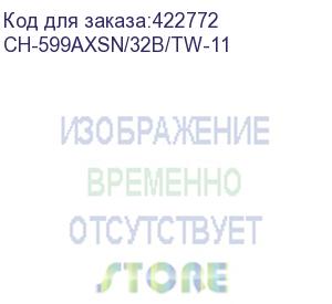 купить кресло бюрократ ch-599axsn, на колесиках, сетка/ткань, черный (ch-599axsn/32b/tw-11) (бюрократ) ch-599axsn/32b/tw-11