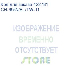 купить кресло бюрократ ch-695n, на колесиках, сетка/ткань, черный (ch-695n/bl/tw-11) (бюрократ) ch-695n/bl/tw-11