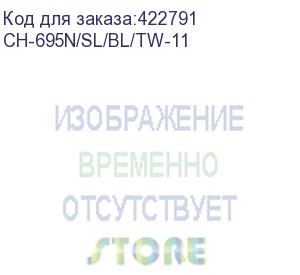 купить кресло бюрократ ch-695nsl, на колесиках, сетка/ткань, черный (ch-695n/sl/bl/tw-11) (бюрократ) ch-695n/sl/bl/tw-11