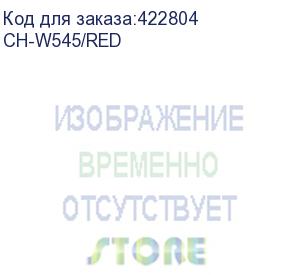 купить кресло бюрократ ch-w545, на колесиках, ткань, красный (ch-w545/red) (бюрократ) ch-w545/red