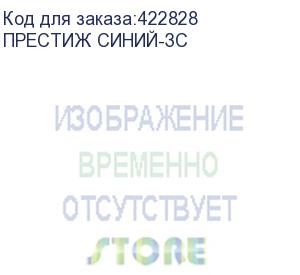 купить кресло бюрократ престиж, на колесиках, ткань, синий (престиж синий-зс) (бюрократ) престиж синий-зс