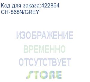 купить кресло руководителя бюрократ ch-868n, на колесиках, эко.кожа, серый (ch-868n/grey) (бюрократ) ch-868n/grey