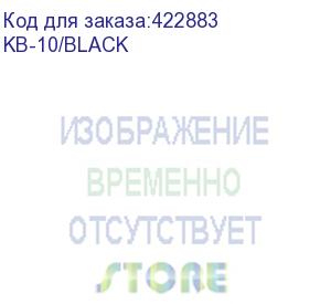 купить кресло руководителя бюрократ kb-10, на колесиках, эко.кожа, черный (kb-10/black) (бюрократ) kb-10/black