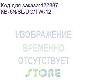 купить кресло руководителя бюрократ kb-6n, на колесиках, сетка/ткань, серый (kb-6n/sl/dg/tw-12) (бюрократ) kb-6n/sl/dg/tw-12