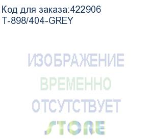 купить кресло руководителя бюрократ t-898, на колесиках, ткань, серый (t-898/404-grey) (бюрократ) t-898/404-grey