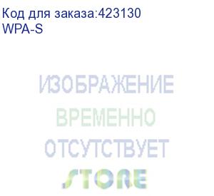 купить кронштейн для проектора wize wpa-s серебристый макс.12кг потолочный поворот и наклон noname