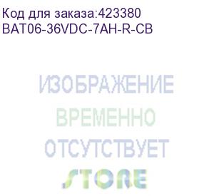 купить батарейный кабинет invt с батареями для ups 1 kva /hr1101s/ bat06-36vdc-7ah-r-cb