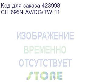 купить кресло бюрократ ch-695n-av темно-серый tw-04 сиденье черный tw-11 сетка/ткань полозья металл черный (ch-695n-av/dg/tw-11) бюрократ