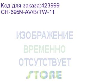 купить кресло бюрократ ch-695n-av черный tw-01 сиденье черный tw-11 сетка/ткань полозья металл черный (ch-695n-av/b/tw-11) бюрократ