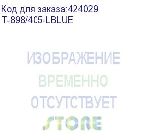 купить кресло руководителя бюрократ t-898 светло-голубой 38-405 крестов. пластик (t-898/405-lblue) бюрократ