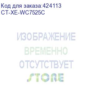 купить тонер-картридж для xerox wc 7525/7530/7535/7545/7556/7830/7835/7845/7855/7970 (006r01520) cyan 15k (elp imaging®) (ct-xe-wc7525c)