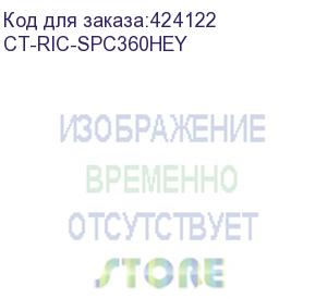 купить тонер-картридж ricoh spc360dnw/360sfnw/361sfnw yellow, type spc360he 6k (elp imaging®) (ct-ric-spc360hey)