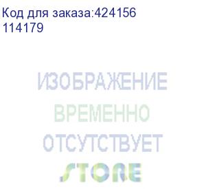 купить бумага brauberg 114179, 297мм х 175м, втулка 76мм, 80г/м2, для плоттера, белый