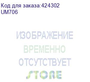 купить кронштейн для мониторов ultramounts um706, до 32 , до 8кг, настольный, поворот и наклон, черный