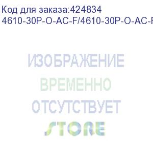 купить 4610-30p-o-ac-f edge-core as4610-30p, 24-port ge rj45 port poe+, last 8 ports ultra-poe, 960w poe bugdet, 4x10g sfp+, 2 port 20g qsfp+ for stacking, broadcom helix 4, dual-core arm cortex a9 1ghz, dual 110-230vac 600w hot-swappable psus, one fixed syste 4