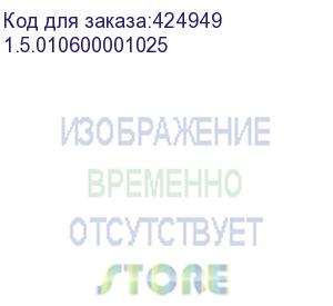 купить электрический клапан отрицательного давления dr100 5s, , шт (1.5.010600001025)