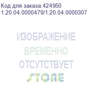 купить клапан solenoid valve (1.20.04.0000479), , шт (1.20.04.0000479/1.20.04.0000307)