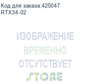 купить конвейерный вал rtx34-1600, , шт (rtx34-02)