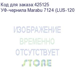 купить уф-чернила marabu 7124 (lus-120), бутылка, 1л, cyan, , шт