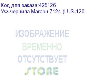 купить уф-чернила marabu 7124 (lus-120), бутылка, 1л, magenta, , шт