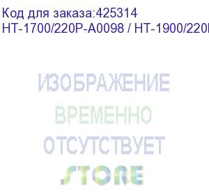 купить штифт (2) hota ht-1700-220p/ht-1900-220p, , шт (ht-1700/220p-a0098 / ht-1900/220p-a0074)