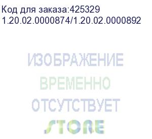 купить абразивное кольцо ring abrasive paper (1.20.02.0000874), , шт (1.20.02.0000874/1.20.02.0000892)