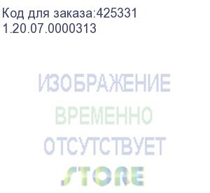 купить вакуумная помпа hbl-1300a (1.20.07.0000313), , шт