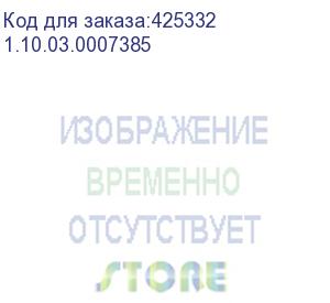 купить компонент слайдера glsc (1.10.03.0007385), , шт