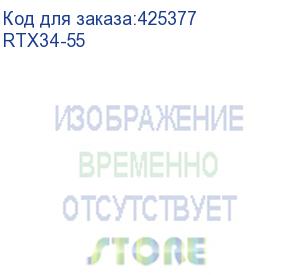 купить квадратный вал (square bar) rtx34-1600, , шт (rtx34-55)