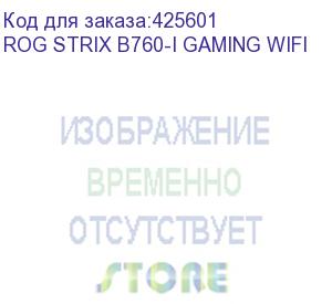 купить материнская плата asus rog strix b760-i gaming wifi soc-1700 intel b760 2xddr5 mini-itx ac 97 8ch(7.1) 2.5gg raid+hdmi+dp asus