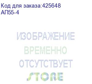 купить шредер heleos ап55-4 черный с автоподачей (секр.p-4) фрагменты 400лист. 55лтр. скрепки скобы пл.карты heleos