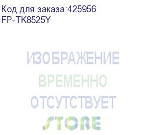 купить f+ (тонер-картридж f+ imaging, желтый, 20 000 страниц, для kyocera моделей taskalfa 4052ci (аналог tk-8525y /1t02rmanl1), fp-tk8525y)