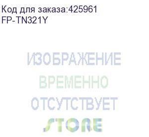 купить f+ (тонер-картридж f+ imaging, желтый, 25 000 страниц, для konica minolta моделей bizhub c224e/c284/c284e/c364 (аналог a33k230/tn-321y/a33k250/tn-321y), fp-tn321y)