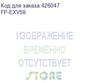купить f+ (тонер-картридж f+ imaging, черный, 30 000 страниц, для canon моделей ir 2625i/2630i/2645i (аналог c-exv59/3760c002), fp-exv59)