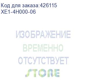 купить rsc-4h_xe1-4h000-06 ,4u 60-bay storage server chassis,3x20-port 12g eob backplane, 1600w crps redundant power supply(100 -240v),2xhot-swap os,4x hot-swap 8038 fans,rear 6x2.5 sata/sas+ 4xnvme external hot-swap drive bays,25 slide raii pallet(35x serie (ai