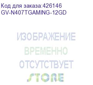 купить rtx4070ti gaming 12gb (312565) (gigabyte) gv-n407tgaming-12gd