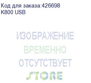 купить гарнитура edifier k800 usb, для компьютера, накладные, черный