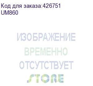 купить кронштейн для телевизора ultramounts um860, 13-27 , настенный, поворот и наклон, черный