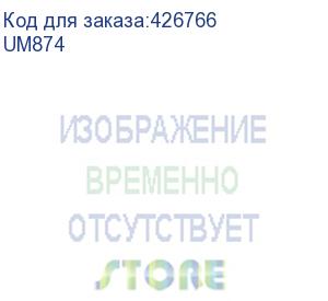 купить кронштейн для телевизора ultramounts um874, 13-27 , настенный, поворот и наклон, черный