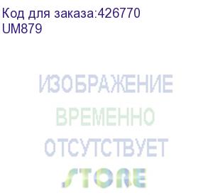 купить кронштейн для телевизора ultramounts um879, 37-70 , настенный, поворотно-выдвижной и наклонный, черный