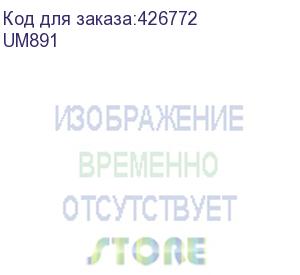 купить кронштейн для телевизора ultramounts um891, 13-27 , настенный, поворотно-выдвижной и наклонный, черный