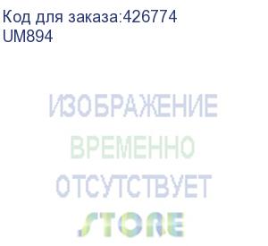 купить кронштейн для телевизора ultramounts um894, 13-27 , настенный, поворотно-выдвижной и наклонный, черный