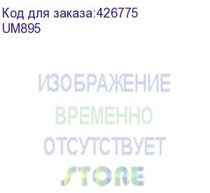 купить кронштейн для телевизора ultramounts um895, 13-27 , настенный, поворотно-выдвижной и наклонный, черный