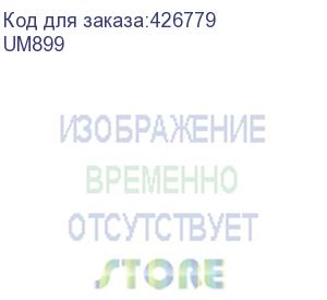 купить кронштейн для телевизора ultramounts um899, 23-43 , настенный, поворотно-выдвижной и наклонный, черный