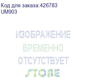 купить кронштейн для телевизора ultramounts um903, 32-55 , настенный, поворотно-выдвижной и наклонный, черный