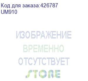 купить кронштейн для телевизора ultramounts um910, 37-75 , настенный, поворотно-выдвижной и наклонный, черный