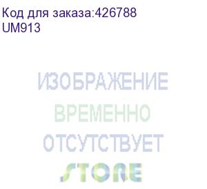 купить кронштейн для телевизора ultramounts um913, 37-90 , настенный, поворотно-выдвижной и наклонный, черный