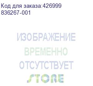 купить контроллер hpe smart array e208e-p sr gen10 (8 external lanes/no cache) 12g sas pcie plug-in controller (804398-b21) (836267-001)