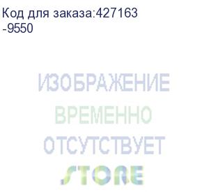 купить дырокол металлический супермощный kw-trio, до 300 листов, серебристый с синими вставками, 9550, -9550 (kw-trio)