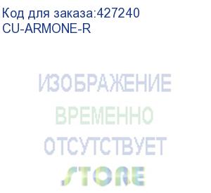 купить кресло игровое cougar armor one royal, на колесиках, эко.кожа, черный (cu-armone-r) cu-armone-r